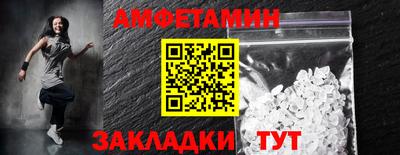 стаф Гусиноозёрск