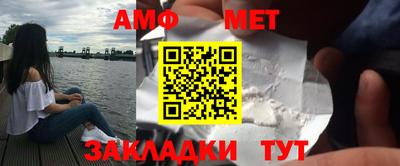стаф Гусиноозёрск
