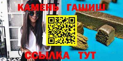 стаф Гусиноозёрск
