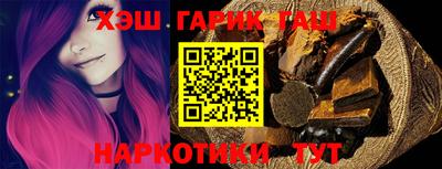 прущий лед Гусь-Хрустальный