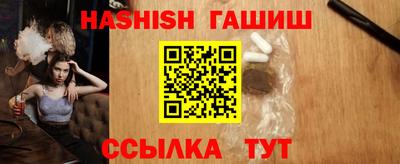 стаф Гусиноозёрск
