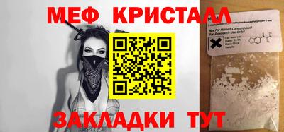 стаф Гусиноозёрск