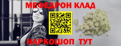 стаф Гусиноозёрск