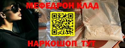 прущий лед Гусь-Хрустальный