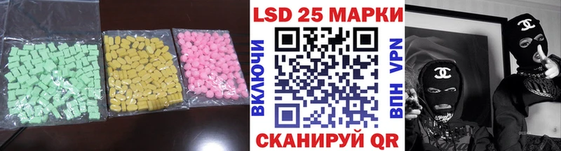 ссылка на мегу ссылки  Салават  Лсд 25 экстази кислота 