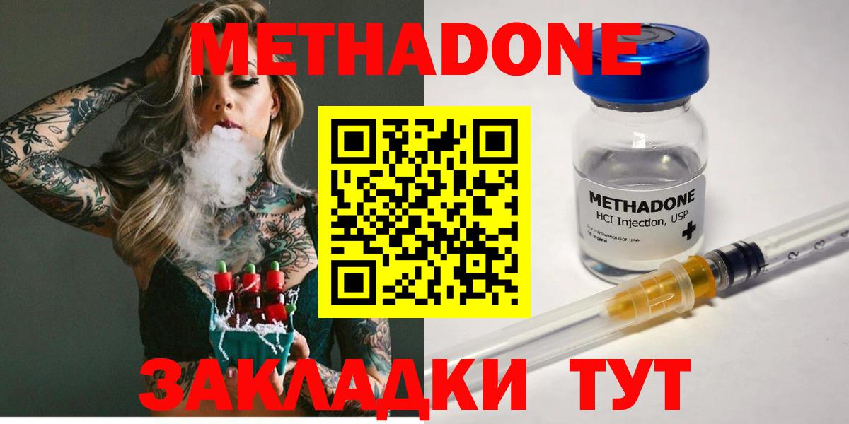 Кокаин  Каннабис  МЕФ  ЛЁД  Салават  Вход с VPN  ГАШ 