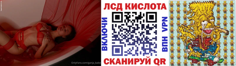 Марки NBOMe 1,8мг  закладки  Салават 