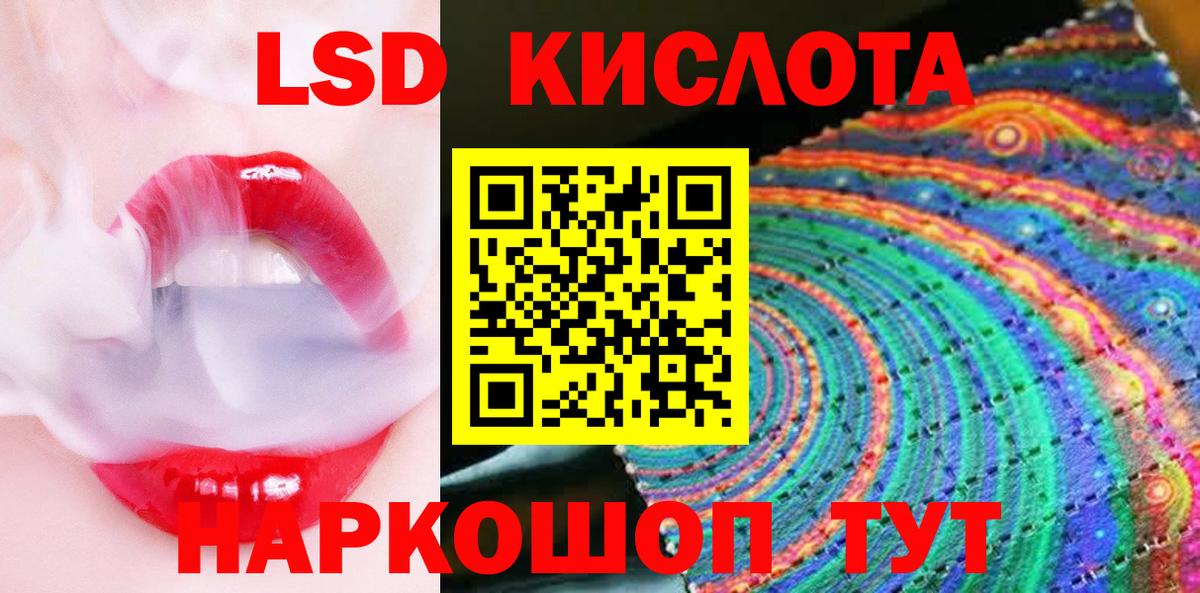 Марки N-bome 1,5мг Салават
