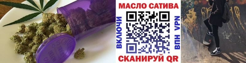 где найти наркотики маркетплейс клад Дистиллят ТГК жижа Салават