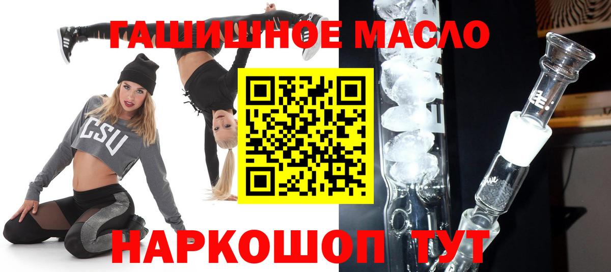 Дистиллят ТГК концентрат Салават