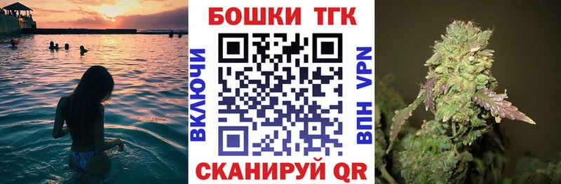 Бошки Шишки план Салават