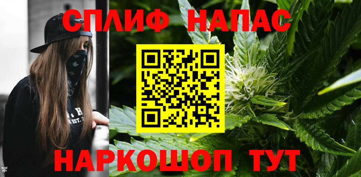 Марихуана AK-47  Шишки марихуана OG Kush  Вход с VPN  Салават 